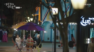 قسمت8 سریال کره ای متن ازدواج و موسیقی طلاق با بازی سونگ هون+ زیرنویس فارسی