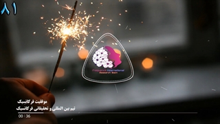 موفقیت استفاده کنندگان از فایلهای فرکانسیک شماره81