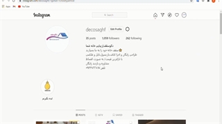 ادمین پیج اینستاگرام اصفهان - دکوسقف