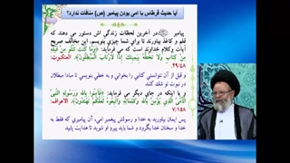 آیا حدیث قرطاس با امی بودن پیامبر منافات ندارد ؟ منظور از امی چیست ؟