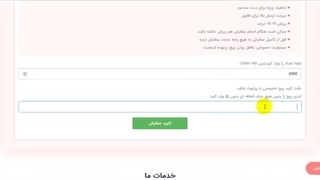 آسان ترین و ارزان ترین روش افزایش فالوور اینستاگرام
