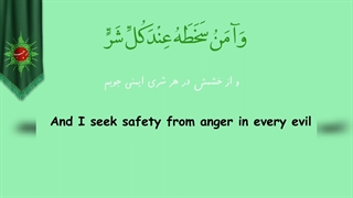 دعای ماه رجب