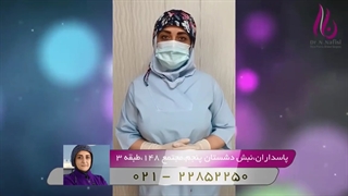 نحوهی انجام تزریق چربی