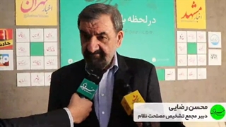 پاسخ جالب محسن رضایی در مورد حضور در انتخابات ۱۴۰۰
