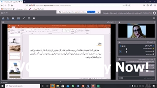 تدریس انلاین مطالعات ششم