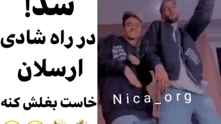 ممدرضا در راه ارسلان مصدوم شد ... خخخخخخ حتما ببینید میخواست بغلش کنه ها