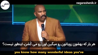 استیو هاروی - این کار رو ابدا انجام نده