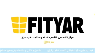 حرکت اسکوات پرشی