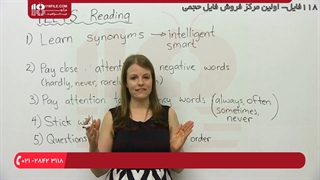 آموزش یادگیری آزمون آیلتس با اساتید انگوید