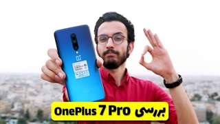 بررسی وانپلاس سون پرو | OnePlus 7 Pro review