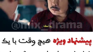 کشیش بی اعصاب