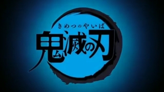 اولین تریلر رسمی از فصل دوم / انیمه تیغه شیطان / توضیحات مهم