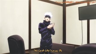 انیمه Jujutsu Kaisen قسمت 18 با زیرنویس فارسی (زیرنویس چسبیده)
