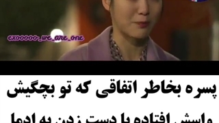 میکس کره ای غمگین