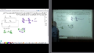 جمع بندی تقسیم جریان