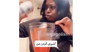 وای راس میگه همینجوریه خخخخخخخخخ