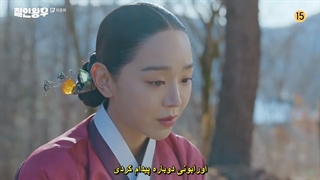 سریال کره ای آقای ملکه قسمت بیستم(آخر) زیر نویس چسبیده Mr. Queen 2020 با بازی شین هه سان