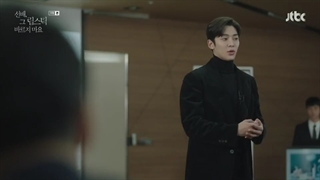 قسمت نهم سریال She Would Never Know 2021 ( او هرگز نخواهد فهمید ) + زیرنویس فارسی ⚡( لایکا کم باشه دیگه ادامشو نمی‌ذارم )