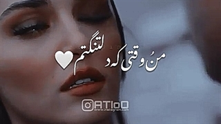 میکس احساسی و غمگین ادا و سرکان
