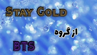 مرور کوتاهی بر پنج کاور اول گروه blue diamonds