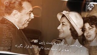 تاسیس کاباره توسط درباریان