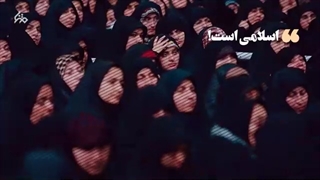 نظام اسلامی مردمی است!