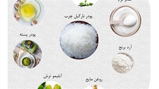 طرز تهیه شیرینی نارگیلی سنتی، ویژه عید نوروز