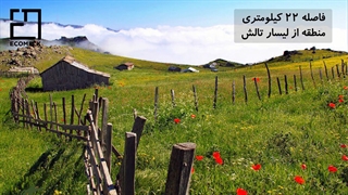 20 جاذبه گردشگری گیلان که نباید از دست داد