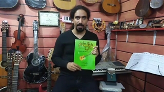 کتاب گل گندم