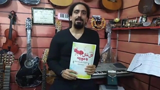 کتاب اتل متل یه مورچه