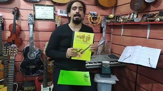 کتاب گل ارکیده اثر پیام جوادی پور