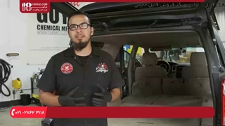 آموزش پولیش و تمیز کاری کفپوش خودرو