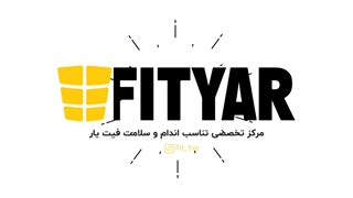 حرکت پشت بازو دیپ دستگاه