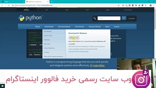 ربات اینستاگرام رایگان | بدون نیاز به کدنویسی