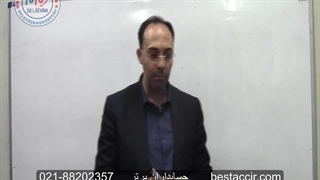 فیلم یک نکته مهم ازآموزش حسابداری مقدماتی