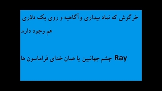 دلایل شیطانی بودن آهنگ dark horse کتی پری