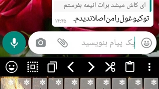 وقتی میخوام یکی رو اوتاکو کنم=_=*ایشون در شرف اوتاکو شدن بود*ضایع هم شدم=_=