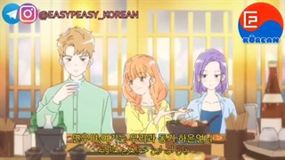 انیمه کره‌ای روز قبل از آشنایی فصل 1 قسمت 2 با زیرنویس فارسی