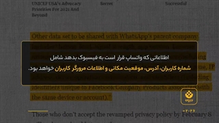 اینستاگرام هم دزدی می‌کند؟