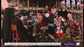 سریال در چشم باد / قسمت 2