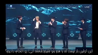 صحبت های آسترو(ASTRO) در UNI-KON 2021 ^با زیرنویس فارسی چسبیده^