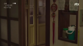 قسمت دهم سریال She Would Never Know 2021 ( او هرگز نخواهد فهمید ) + زیرنویس فارسی ⚡( لایکا کم باشه دیگه ادامشو نمی‌ذارم )