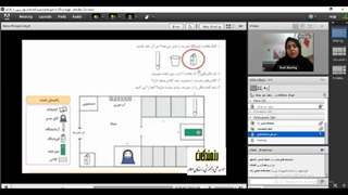 تدریس آنلاین سعیده رجبی
