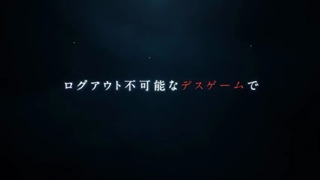 تریلر دوم انیمه Sword Art Online: Progressive