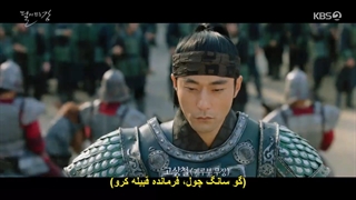 سریال کره ای تاریخی طلوع ماه در رودخانه 2021 قسمت 01 زیرنویس فارسی