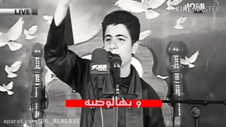 ایتها السیدة الجلیلة .مرحوم سیدمحمدباقرعلوی