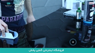 آموزش عملی اجرای پوشش نانوسرامیک جید مدل Jade Quartz در گنجی پخش