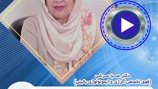 به علت خطر انتقال ویروس حرف نزنید.