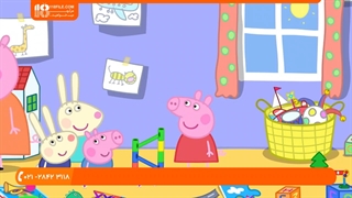 دانلود مجموعه پپاپیگ _ تقویت زبان کودکان با تماشا انیمیشن