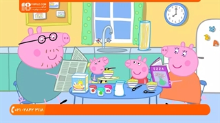 مجموعه پپاپیگ _ peppa pig | همراه با زیر نویس فارسی